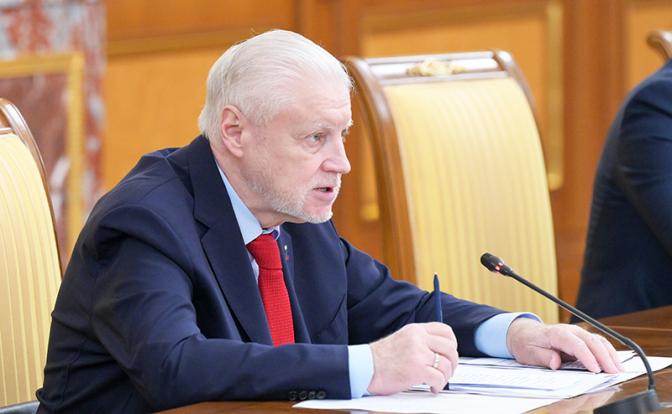 На фото: лидер партии "Справедливая Россия - За правду" Сергей Миронов