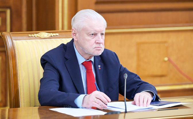 На фото: лидер партии "Справедливая Россия - За правду" Сергей Миронов