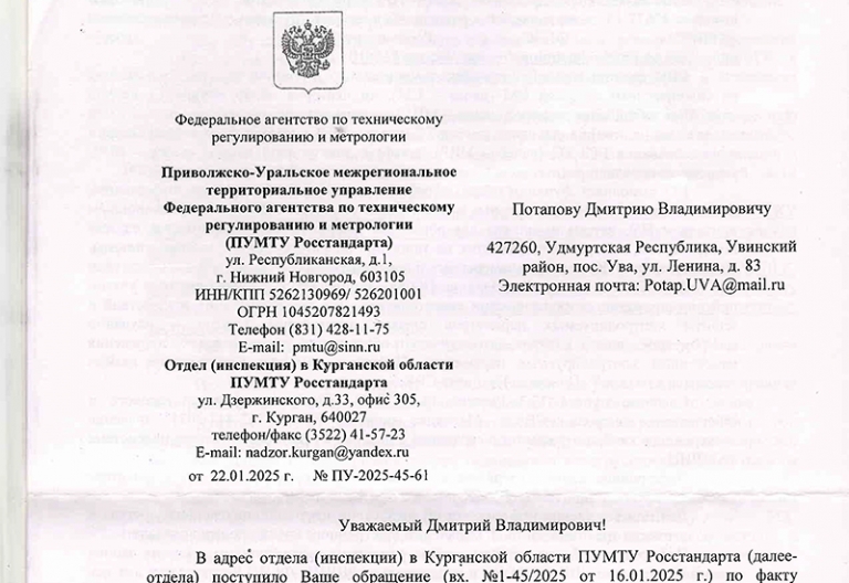 предоставлено автором