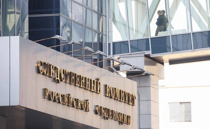 СКР: Зафиксирован факт совершения Киевом попытки ядерного терроризма