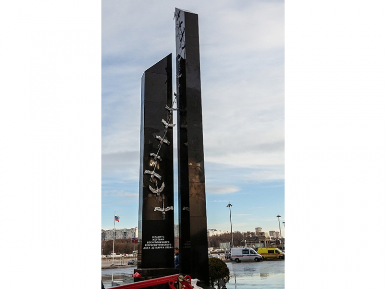 На фото: памятник жертвам теракта в Крокус Сити Холле установлен напротив бывшего концертного зала и второго павильона Крокус Экспо. Он выполнен из черного гранита и создан по проекту президента Crokus Grup Араса Агаларова. 