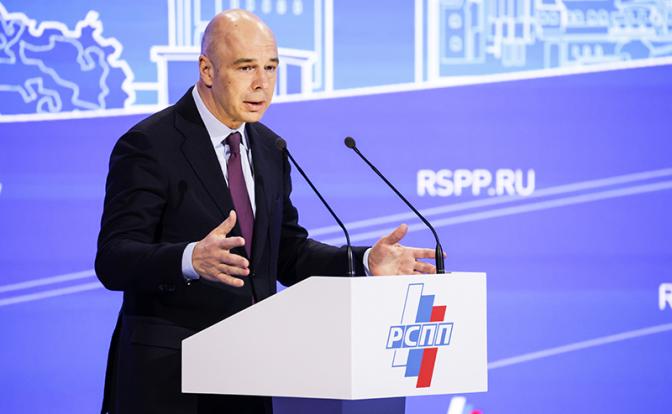 На фото: министр финансов РФ Антон Силуанов на XXXIV съезде Российского союза промышленников и предпринимателей (РСПП)