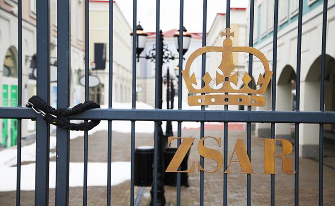 Без царя в голове: Zsar Outlet Village обошелся финнам в 50 млн евро, теперь его не могут спихнуть и за 70 тыс.