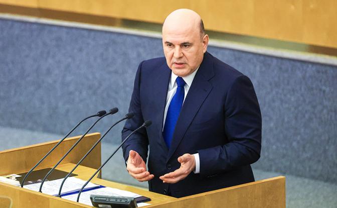 На фото: премьер-министр РФ Михаил Мишустин