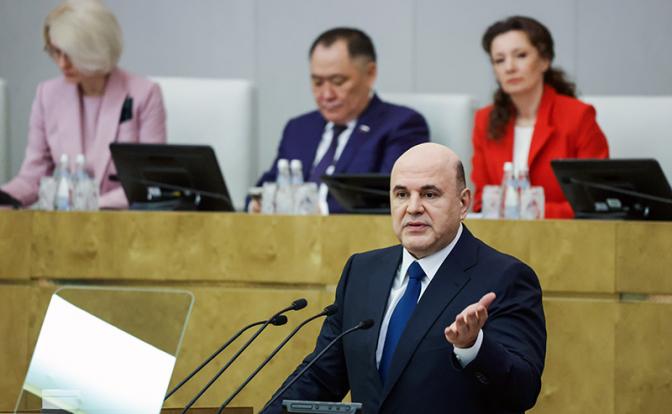 На фото: премьер-министр РФ Михаил Мишустин во время выступления с отчетом о работе правительства