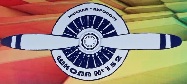 предоставлено автором