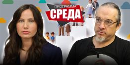 Алексей Ракша: Четверть процента ВВП на маткапитал – копейки