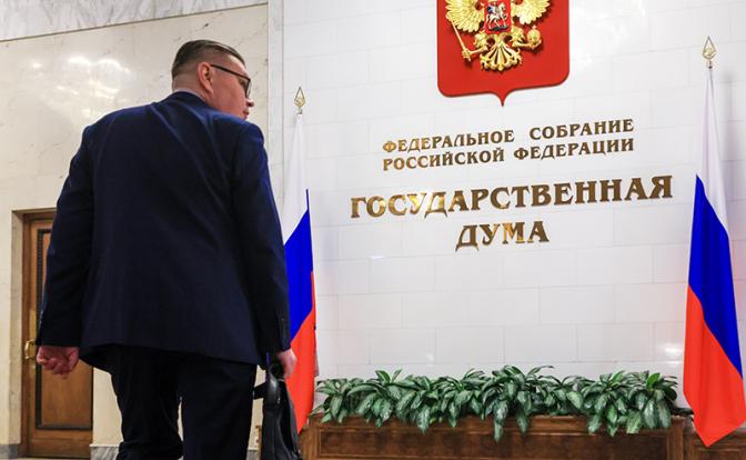 Депутаты приняли закон об ужесточении наказания за несообщение о подготовке диверсий