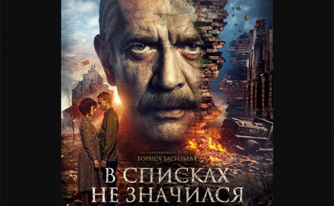 «В списках не значился» с Машковым откроет ММКФ