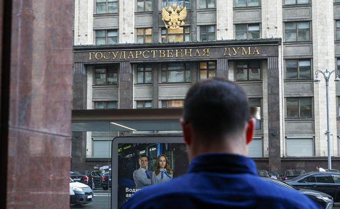 В Госдуме предложили ввести законодательные гарантии для мужчин