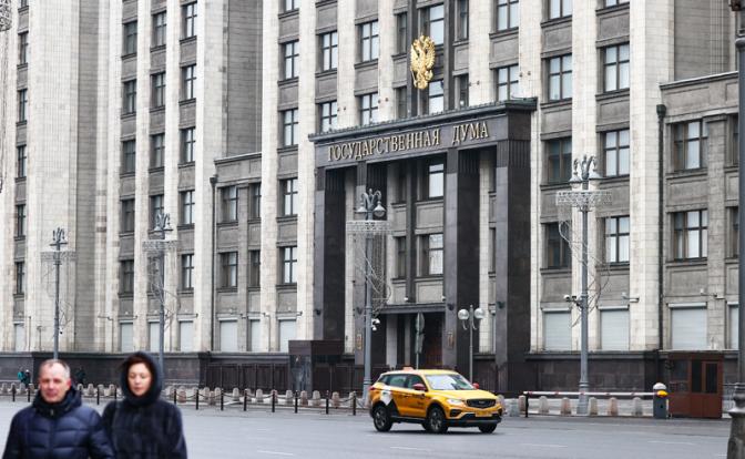 В Думе предложили возвращать молодоженам часть расходов на свадьбу