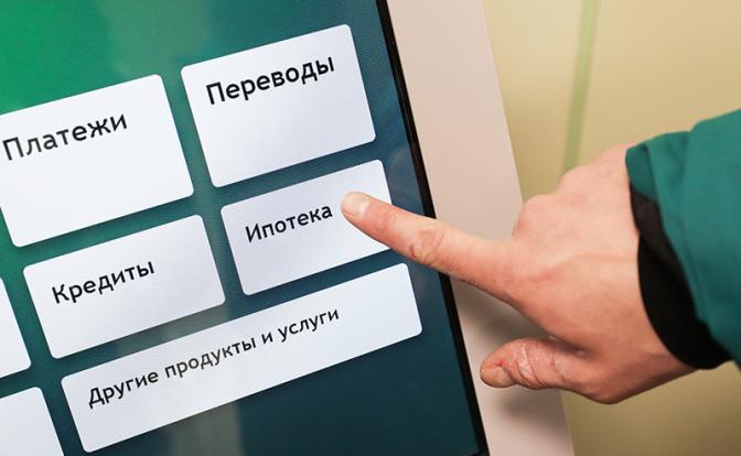 Россияне не справляются с ипотекой