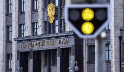 В Думе предложили увеличить штрафы за мат в 10 раз