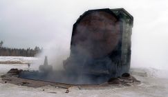 Срочно продаются 46 ракетных шахт. 150 миллионов. Челябинская область. Торг уместен