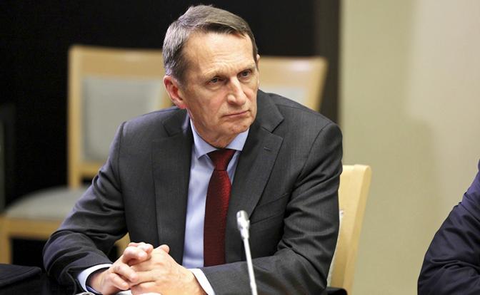 На фото: глава Службы внешней разведки России Сергей Нарышкин.