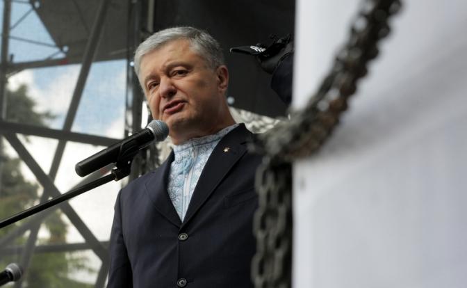 Порошенко официально стал обвиняемым в деле о госизмене