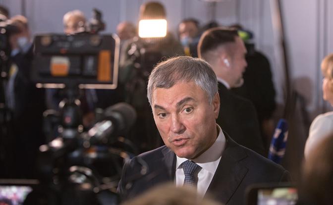 На фото: председатель Госдумы Вячеслав Володин