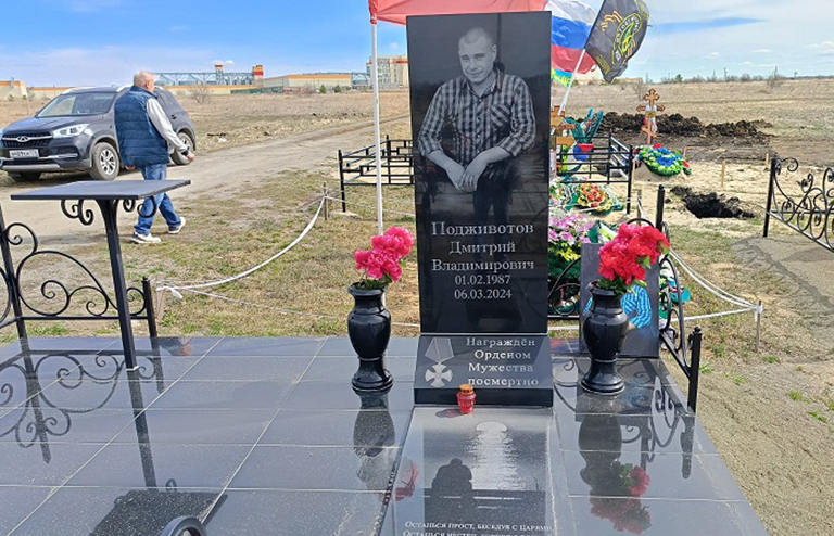 На фото: могила солдата СВО 