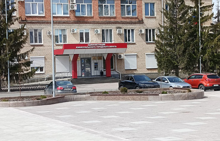 На фото: Администрация Южноуральска