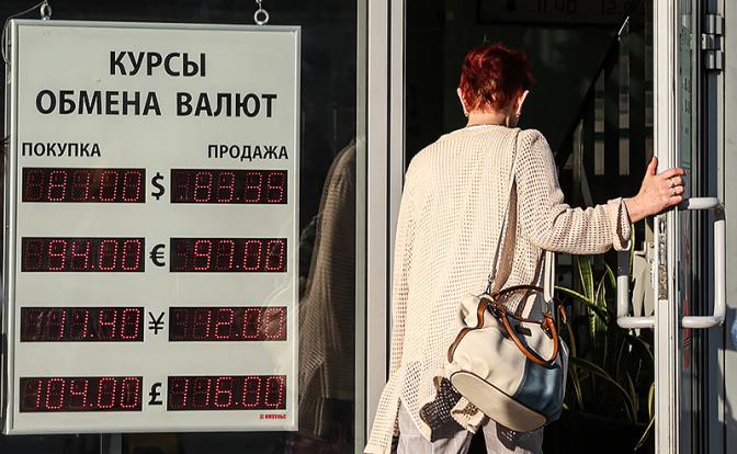 «С выдержкой кота Леопольда»: эксперт о реакции властей на снижение курса доллара