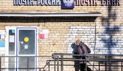 Бездонная почта: Почему вдруг все почтальоны стали ходить на работу в банк