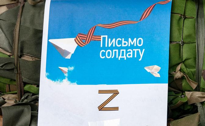 В российском регионе письма для бойцов СВО оказались на свалке — началось расследование
