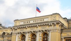 Неизменна: Центробанк сохранил ключевую ставку на уровне 21% годовых