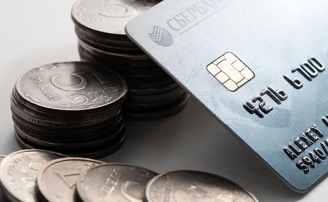 Дорогой клиент. Ваша кредитная карта бита!