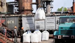 Пошлины в нашу пользу: Трамп открывает России рынки Вьетнама, Индонезии и Латинской Америки