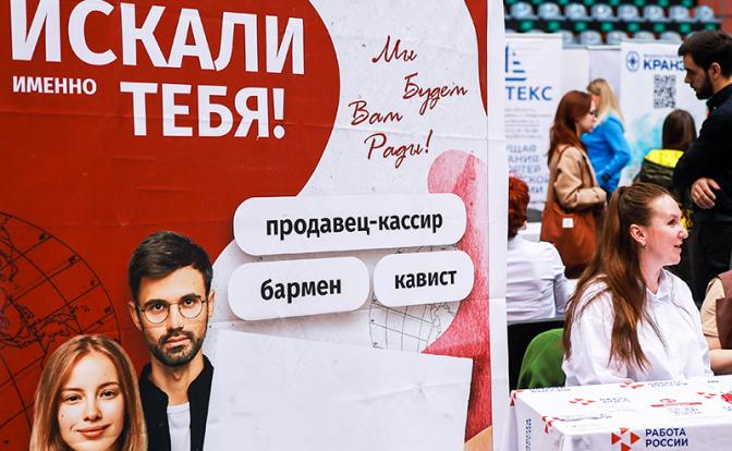 Прищучить самозанятых! "Тунеядцу" – соцпакет и гарантии, с тунеядца – официальные налоги