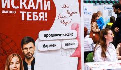 Прищучить самозанятых! "Тунеядцу" – соцпакет и гарантии, с тунеядца – официальные налоги