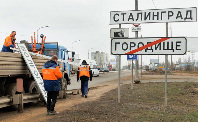 «Битва на Волге №2». Фальсификацию истории Великой Отечественной начал Хрущёв