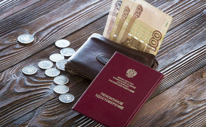 Жителям России назвали случаи уменьшения пенсий