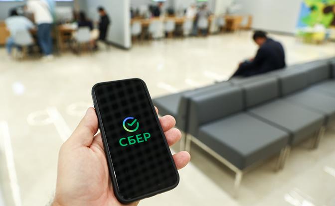 Сбербанк предупредил о возможных проблемах с приложением в Москве и области