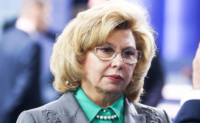 На фото: уполномоченный по правам человека в РФ Татьяна Москалькова