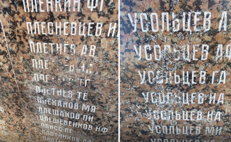 группа «ВКонтакте» — «Копейский городской округ»