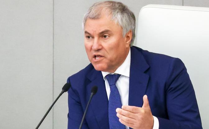 На фото: спикер Госдумы РФ Вячеслав Володин