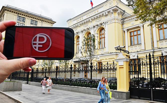 Госдуме рекомендовали принять проект о поэтапном введении в оборот цифрового рубля