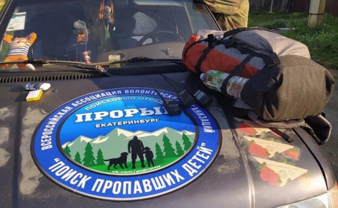 Мальчика с татуировкой черепа ищут четвертые сутки в Екатеринбурге