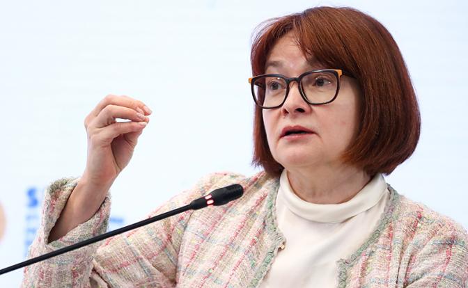 На фото: глава Центробанка Эльвира Набиуллина.