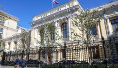 Китайские аналитики уверовали в стабильность российской экономики. Осталось убедить остальной мир