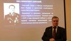 Задание особой важности: «Образцы аппаратуры для подлодки надо добыть и переправить в Центр»