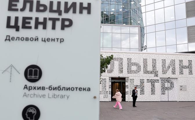 «Ситуация с Ельцин-центром — это как с Мавзолеем, только наоборот. Ленин создавал наше государство»