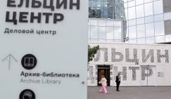 «Ситуация с Ельцин-центром — это как с Мавзолеем, только наоборот. Ленин создавал наше государство»