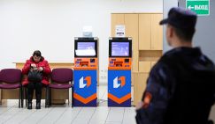 «Кредитная история»: МВД решило подключиться к проверке заёмщиков, но потом дало задний ход