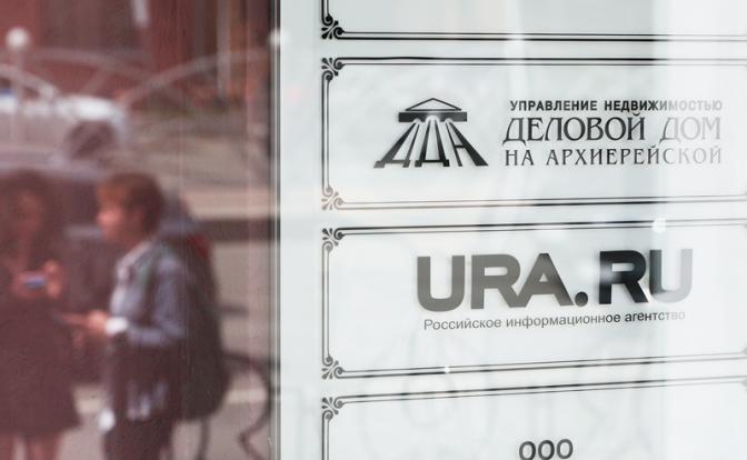 На фото: здание БЦ "Дом контор Строгановъ", где находится офис информагентства Ura.ru.