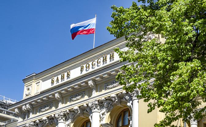 Эксперт пояснил неожиданное решение ЦБ понизить ключевую ставку