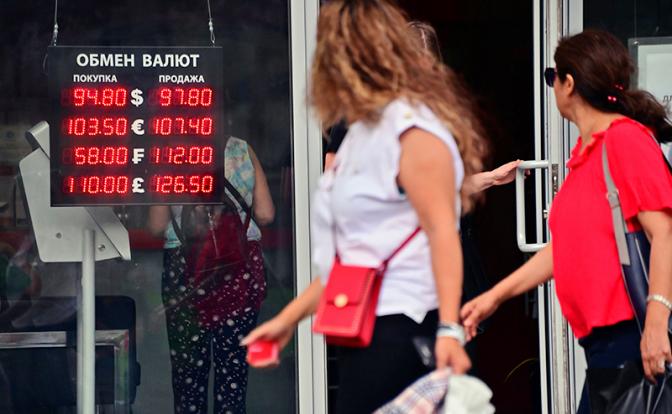 Россиянам рассказали, что будет с курсом доллара в августе