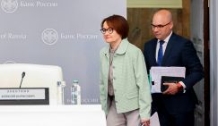 Ключевая ставка ЦБ: Лед тронулся – но медленно и осторожно