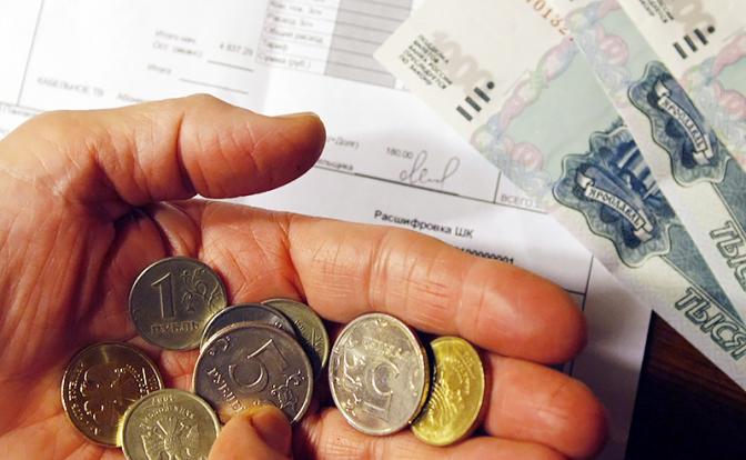 Россиянам рассказали, в каком регионе будет самая дорогая «коммуналка»